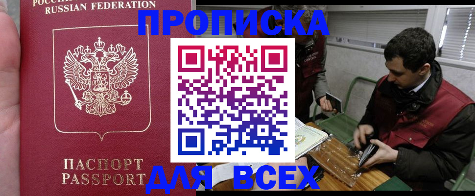 временная регистрация госуслуги в Пугачёве