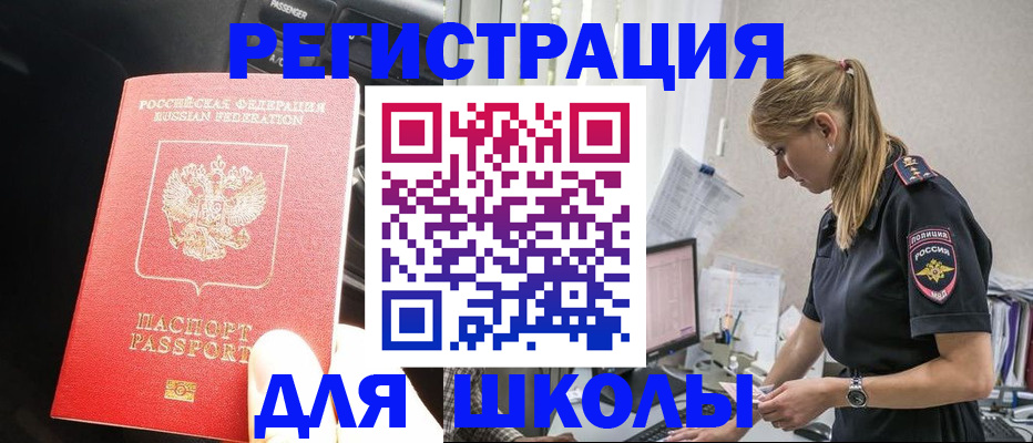 найти адрес прописки в Пугачёве